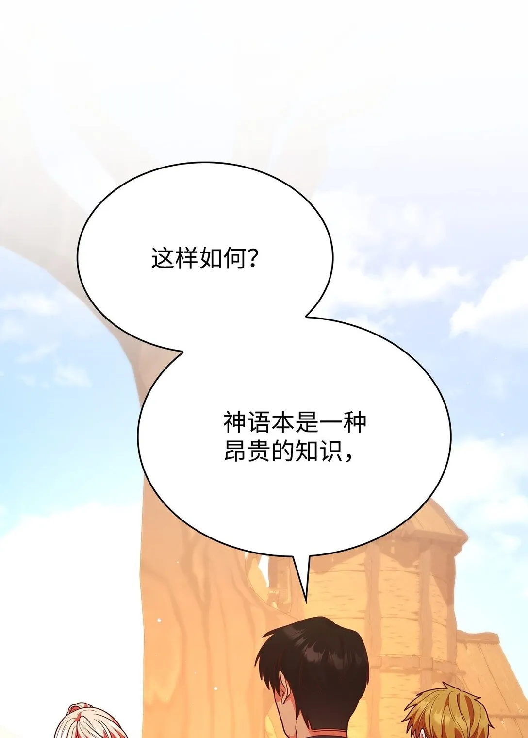 52 反对的声音40