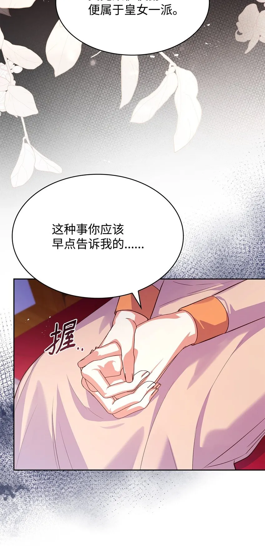 38 家人团聚25