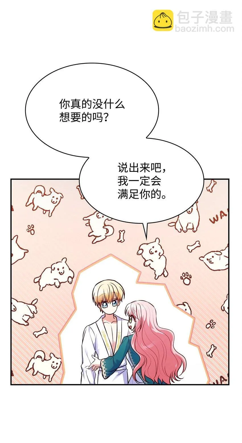 33 虚幻魔法57