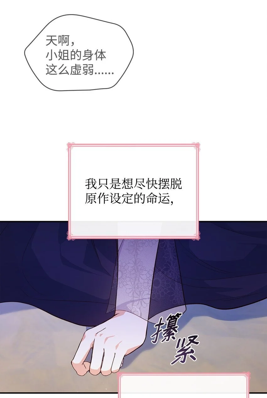 32 寻书59