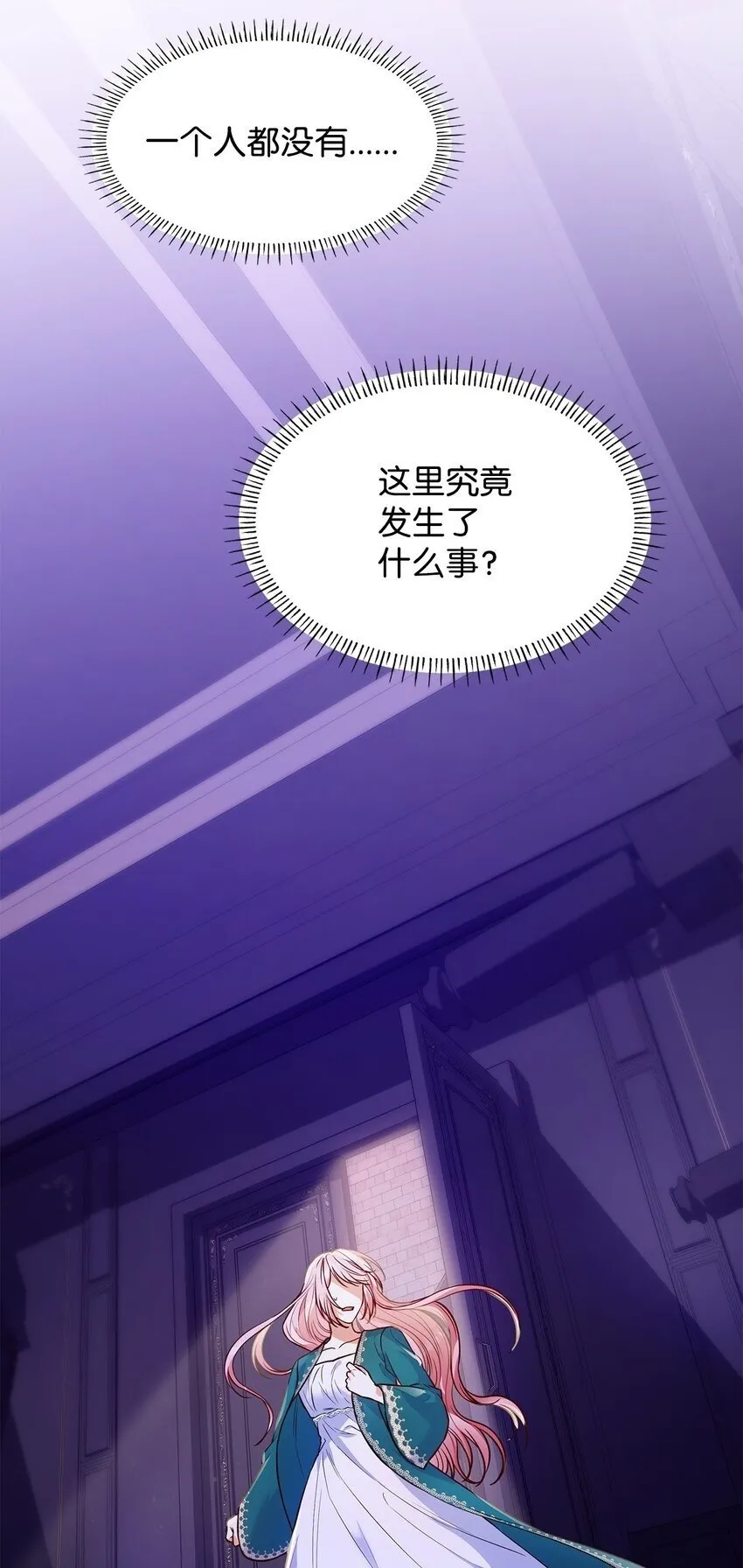 33 虚幻魔法1