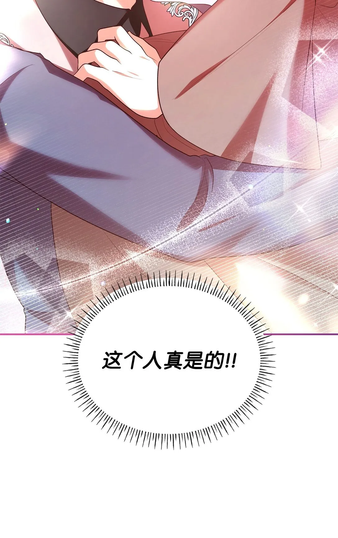 49 偏执37