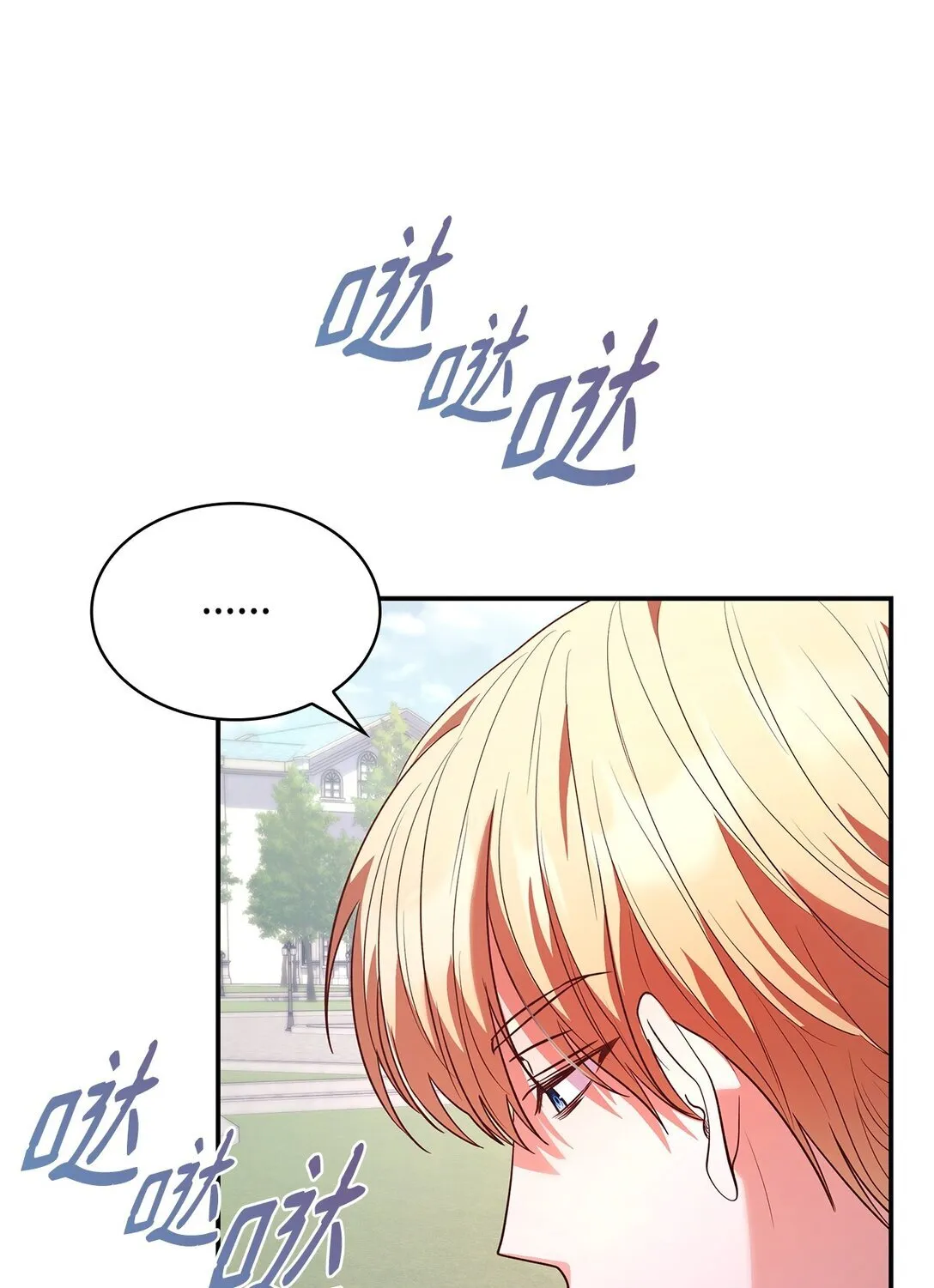 51 皇女到访76
