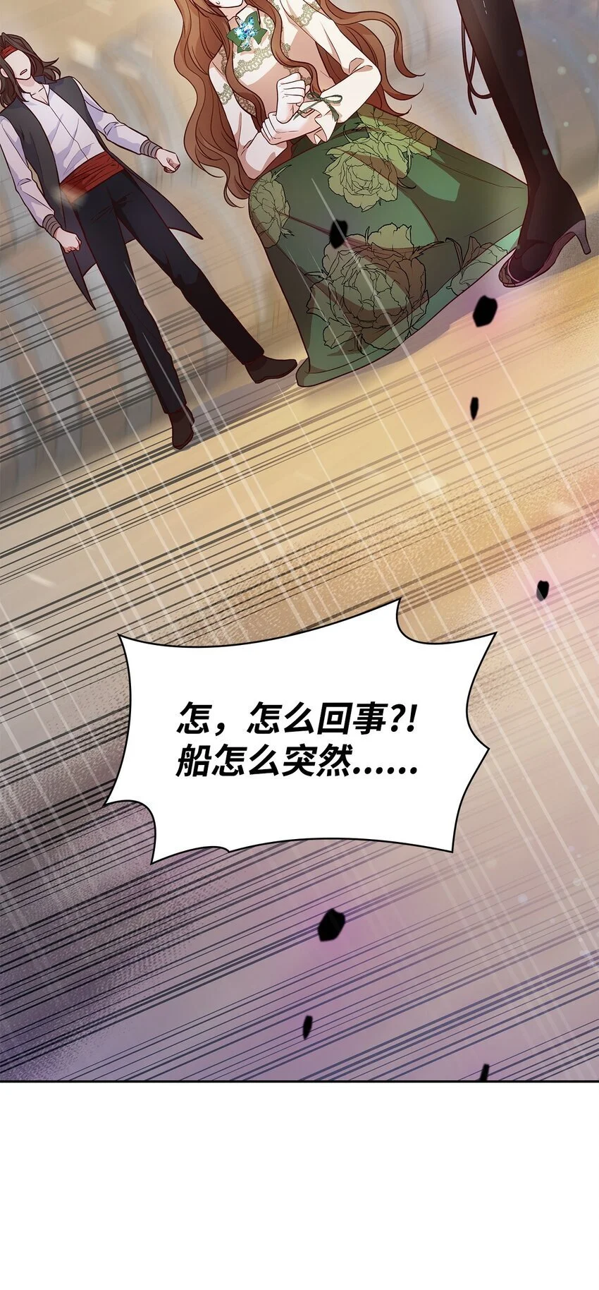 22 绑架事件85