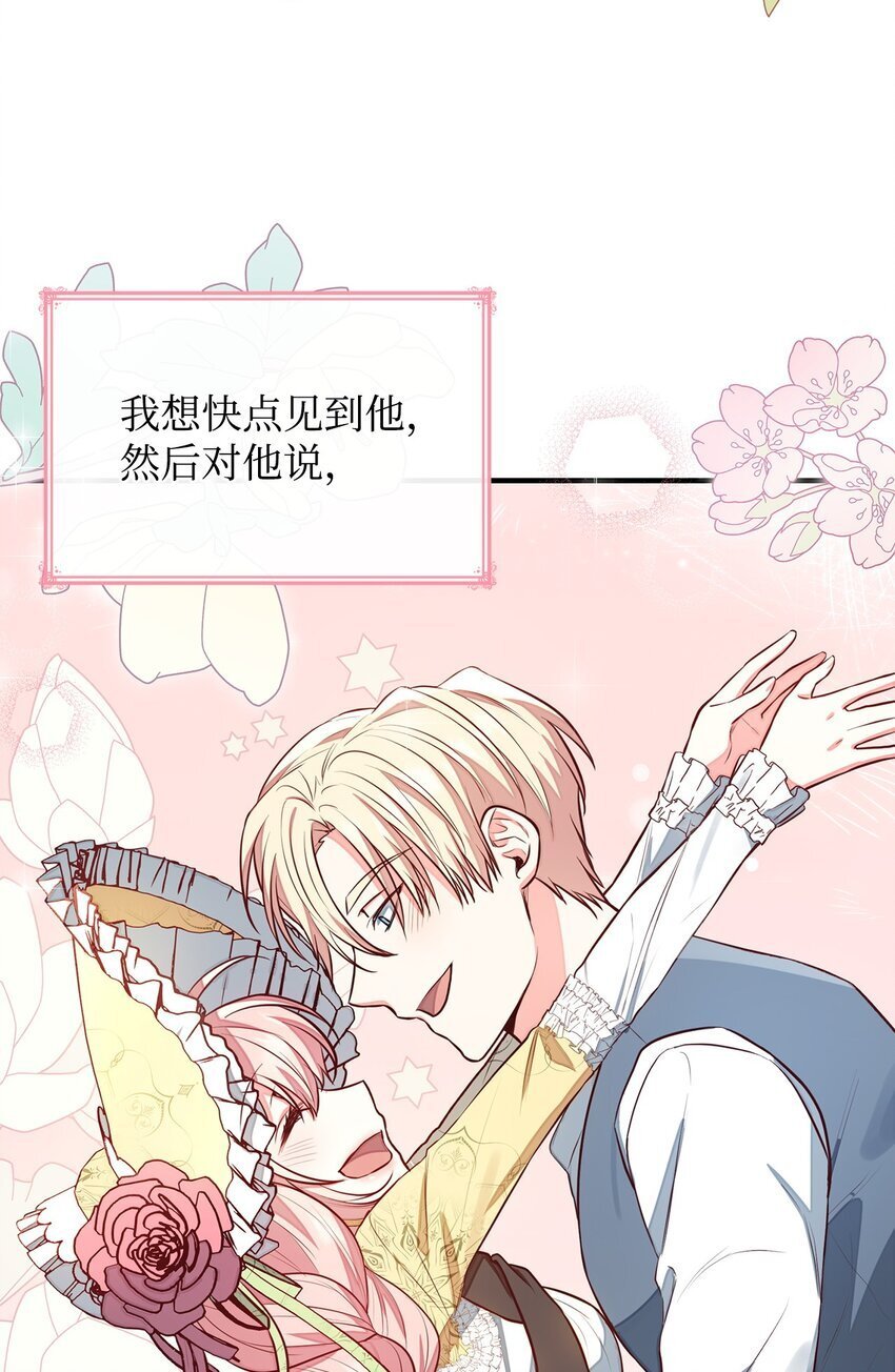 05 男女主相遇51