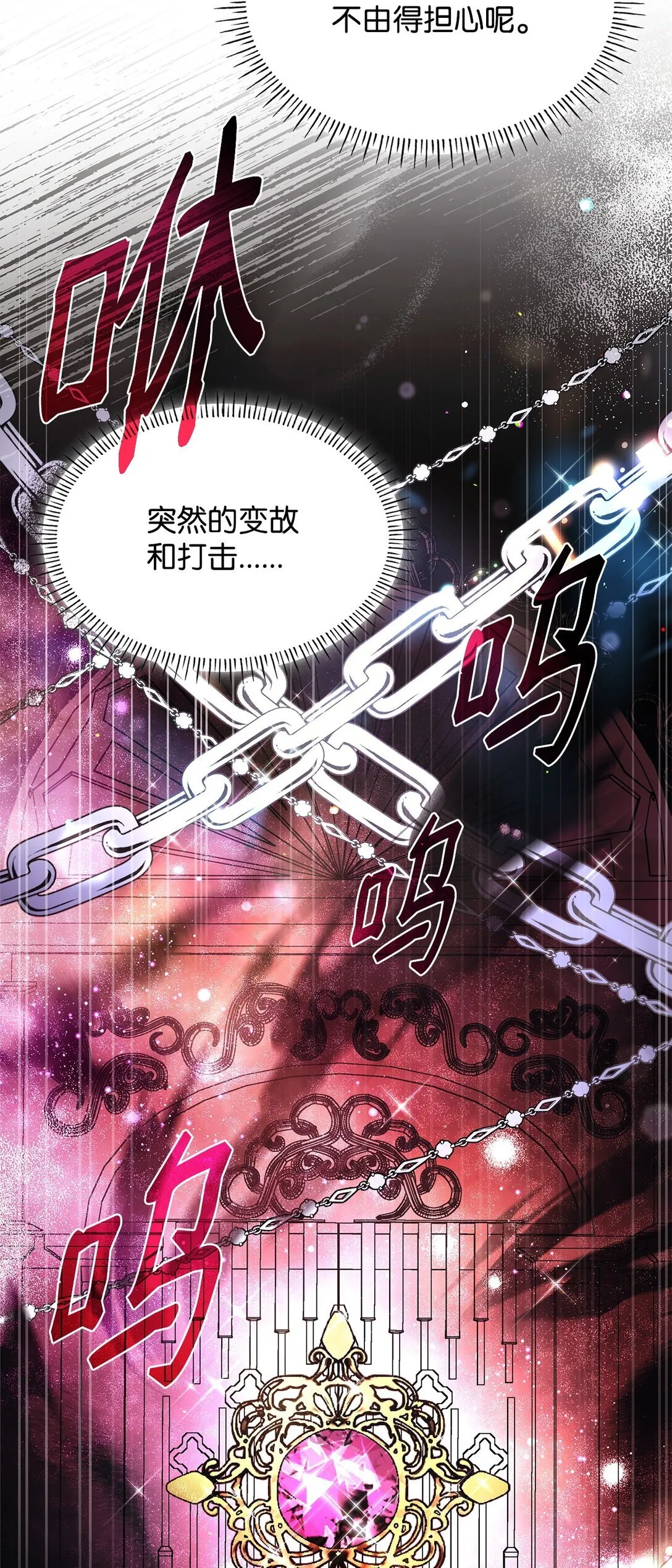 54 占卜10