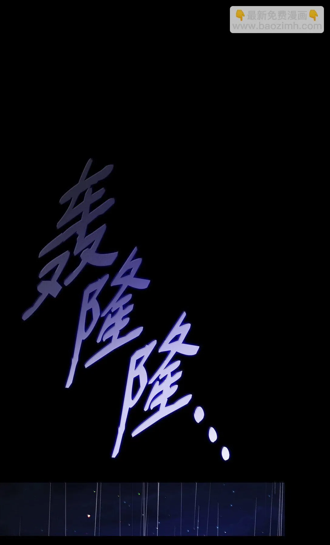 69 前世的记忆45