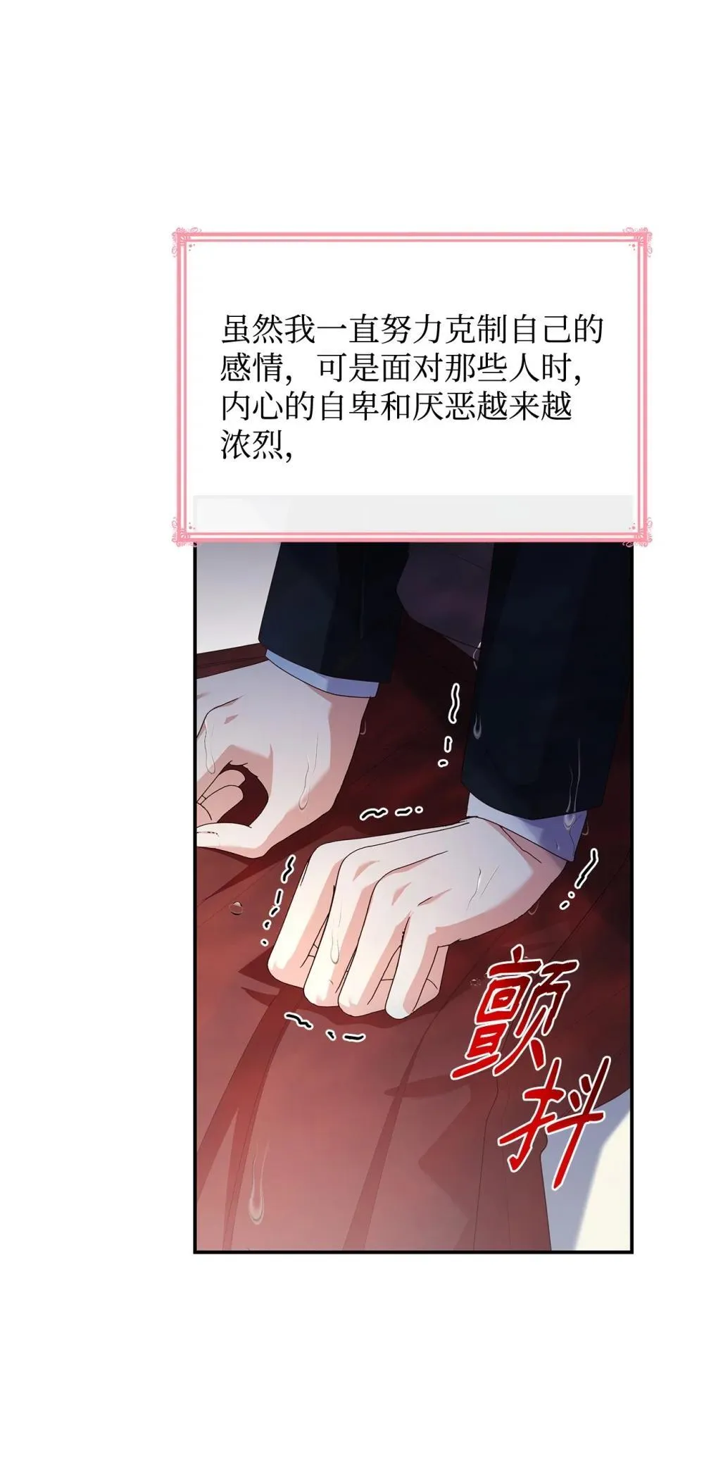 76 故事的开始49