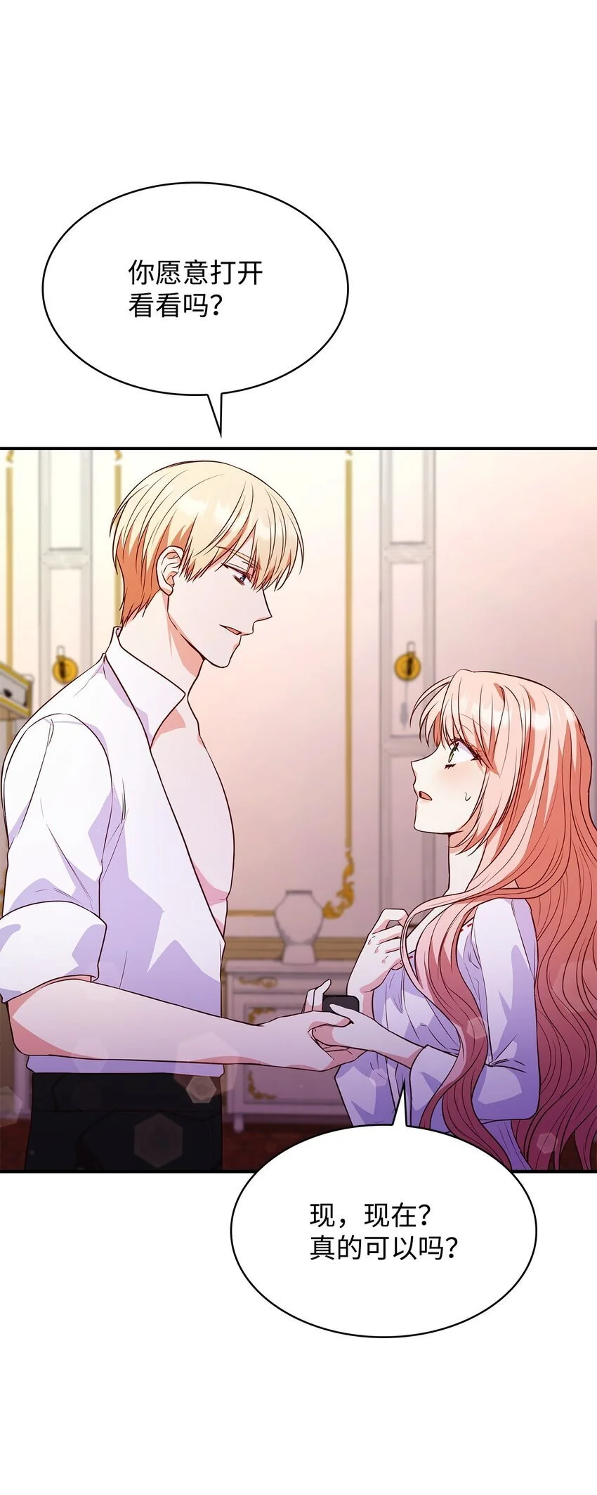 26 求婚53