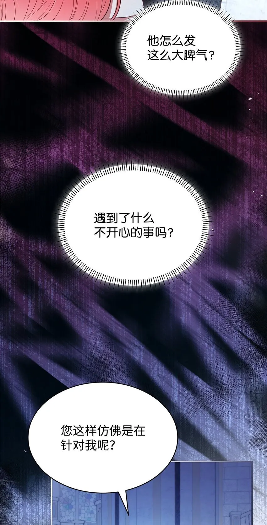 46 禁足4