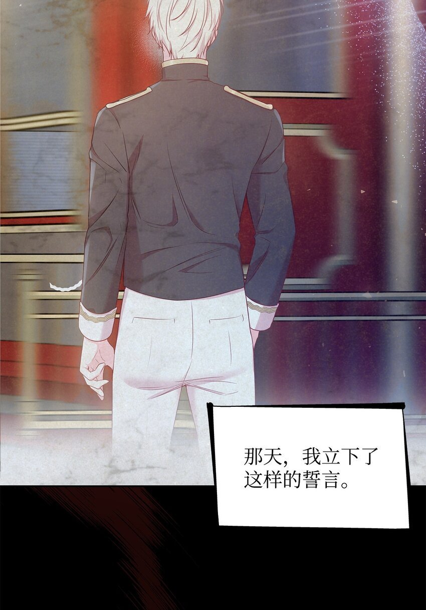 11 重逢54