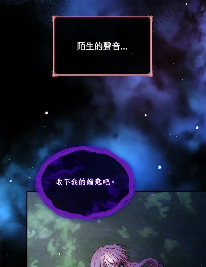 第64话15