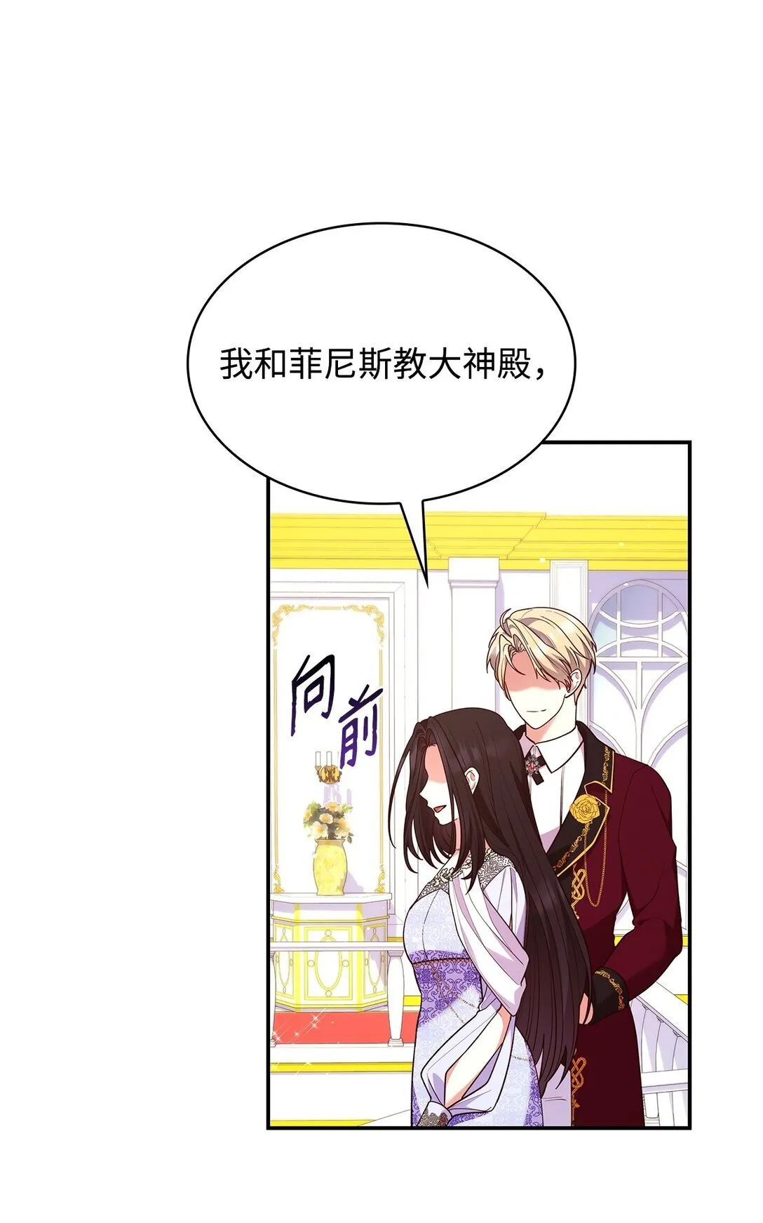 56 神女的宣言25