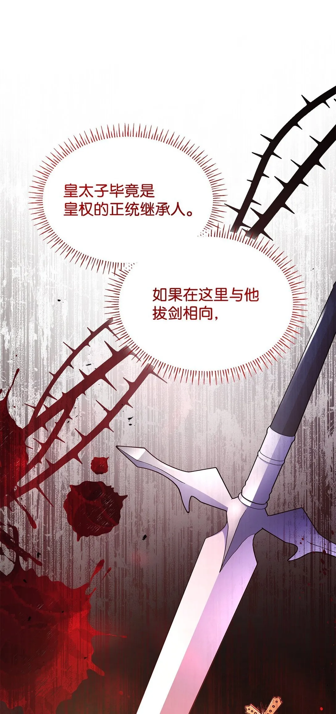 74 觉醒13