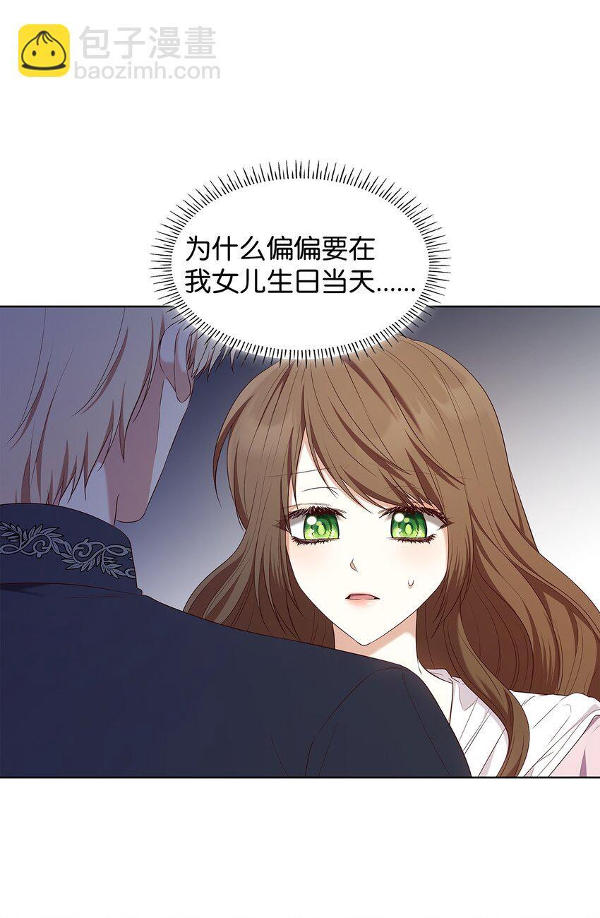 15 生日宴会53