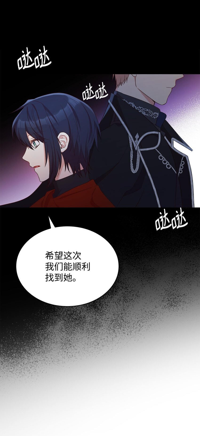 09 父女初见36