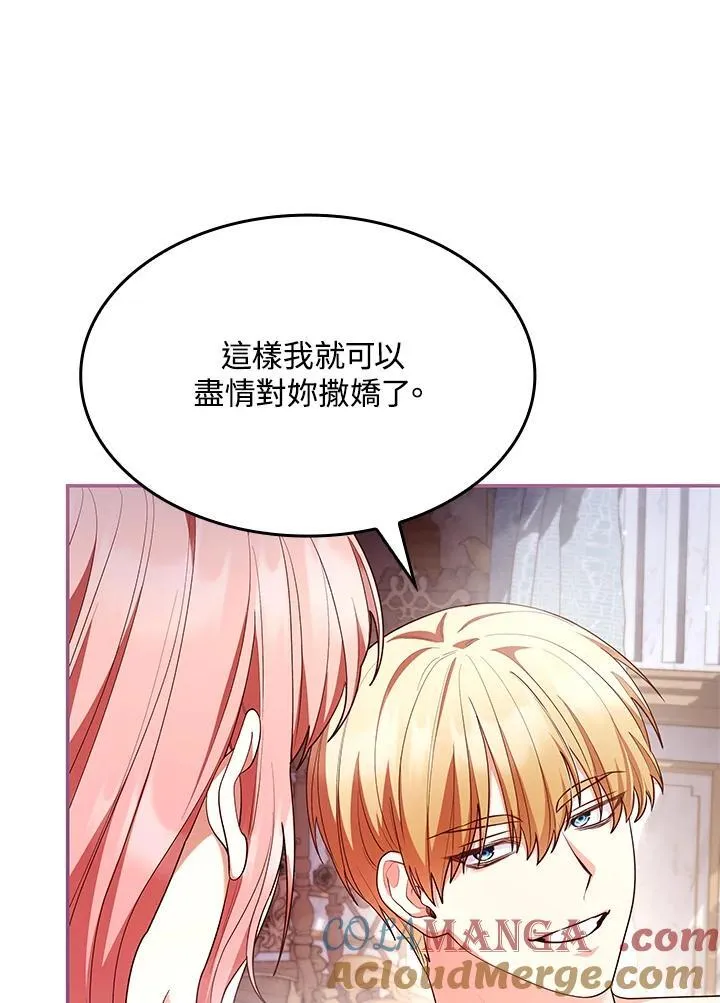 第59话18