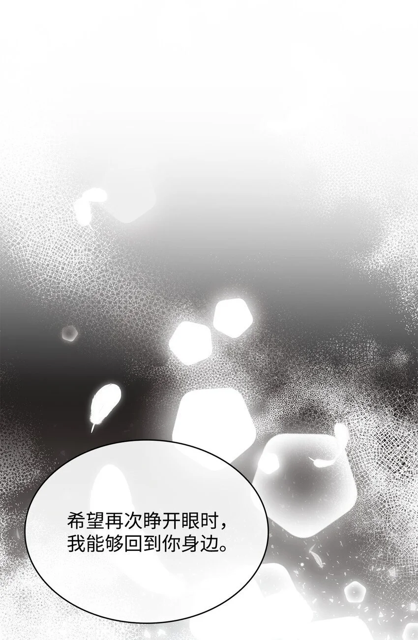 29 醒来54