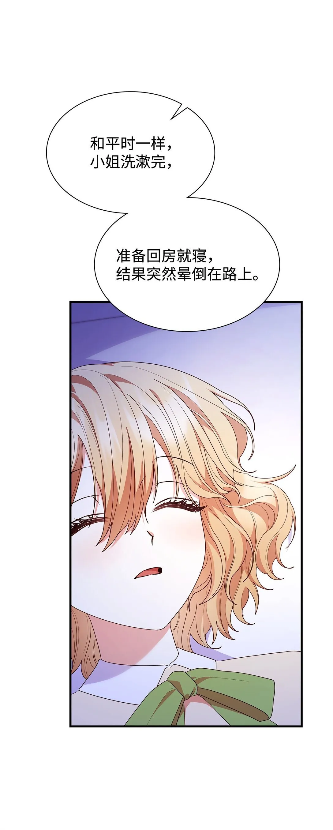 73 奇迹3