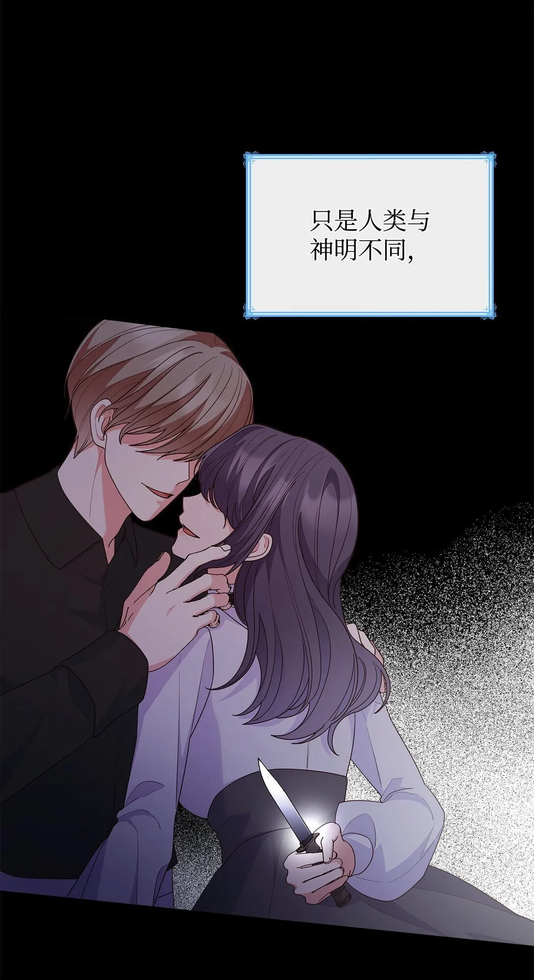 74 觉醒58