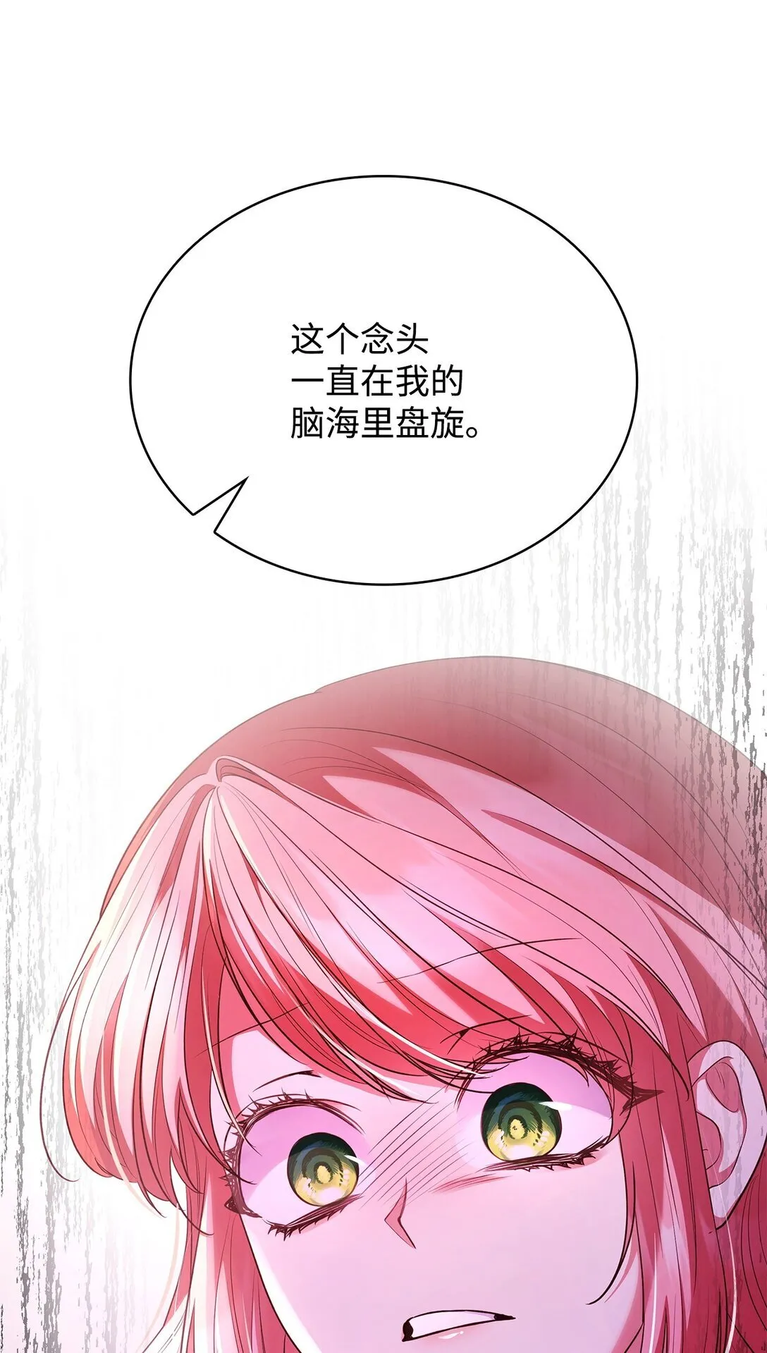 49 偏执57