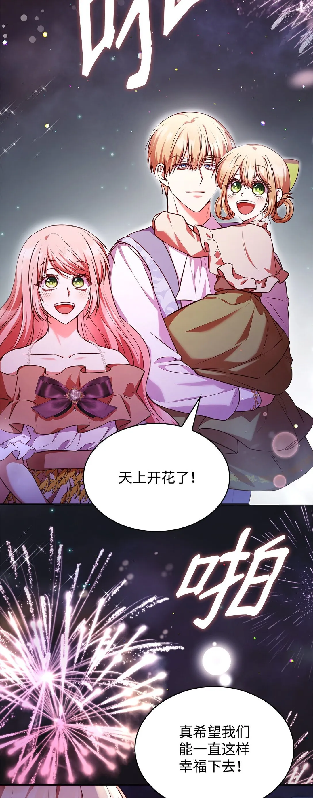 54 占卜30