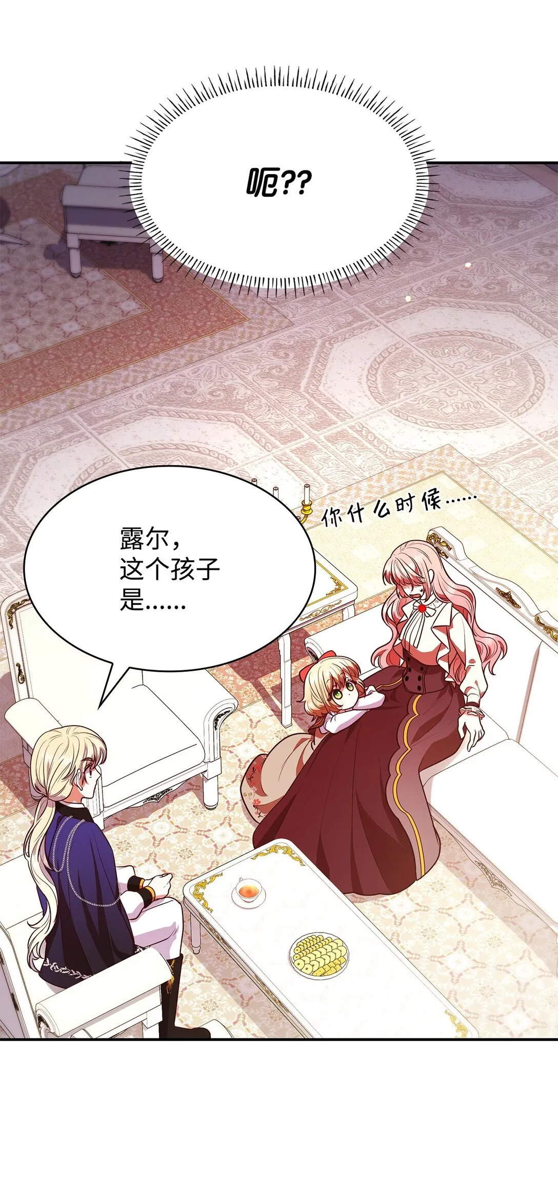 51 皇女到访35