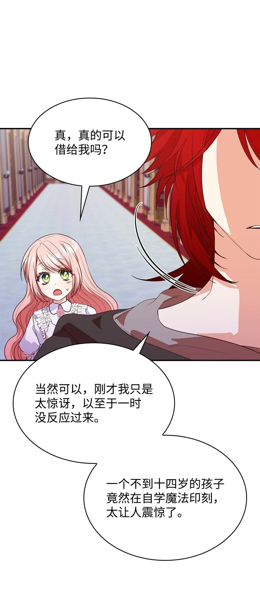 28 准备贺礼9