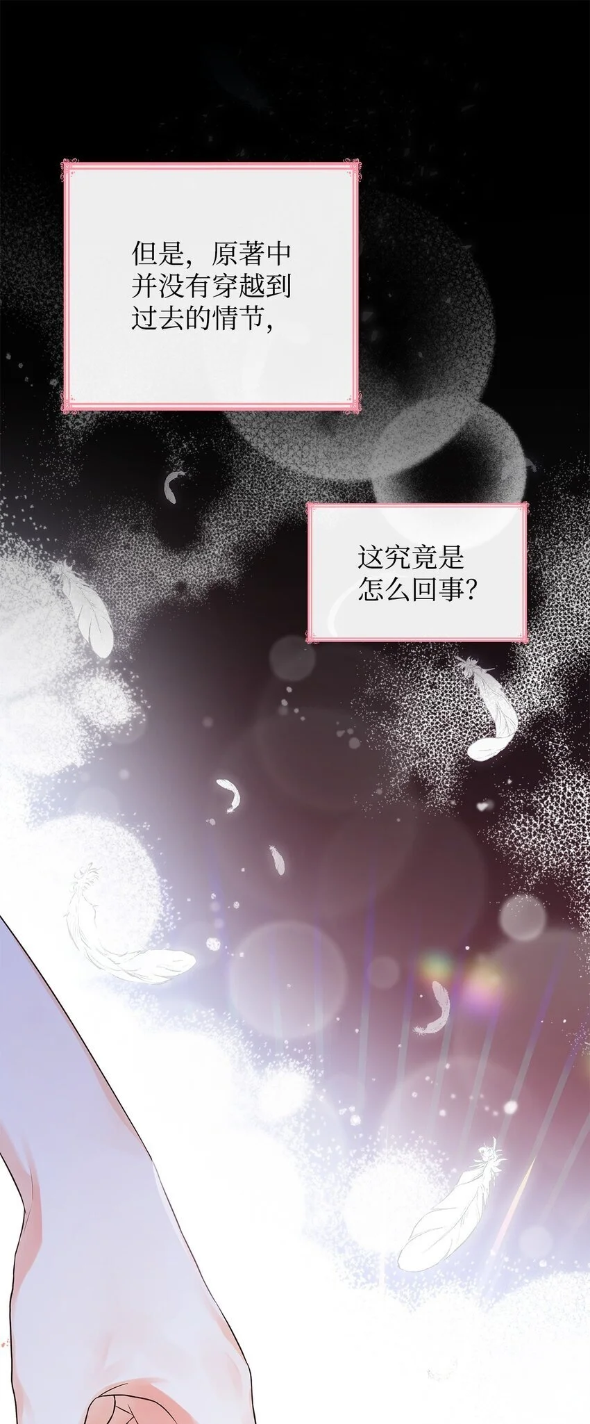 30 疗养15