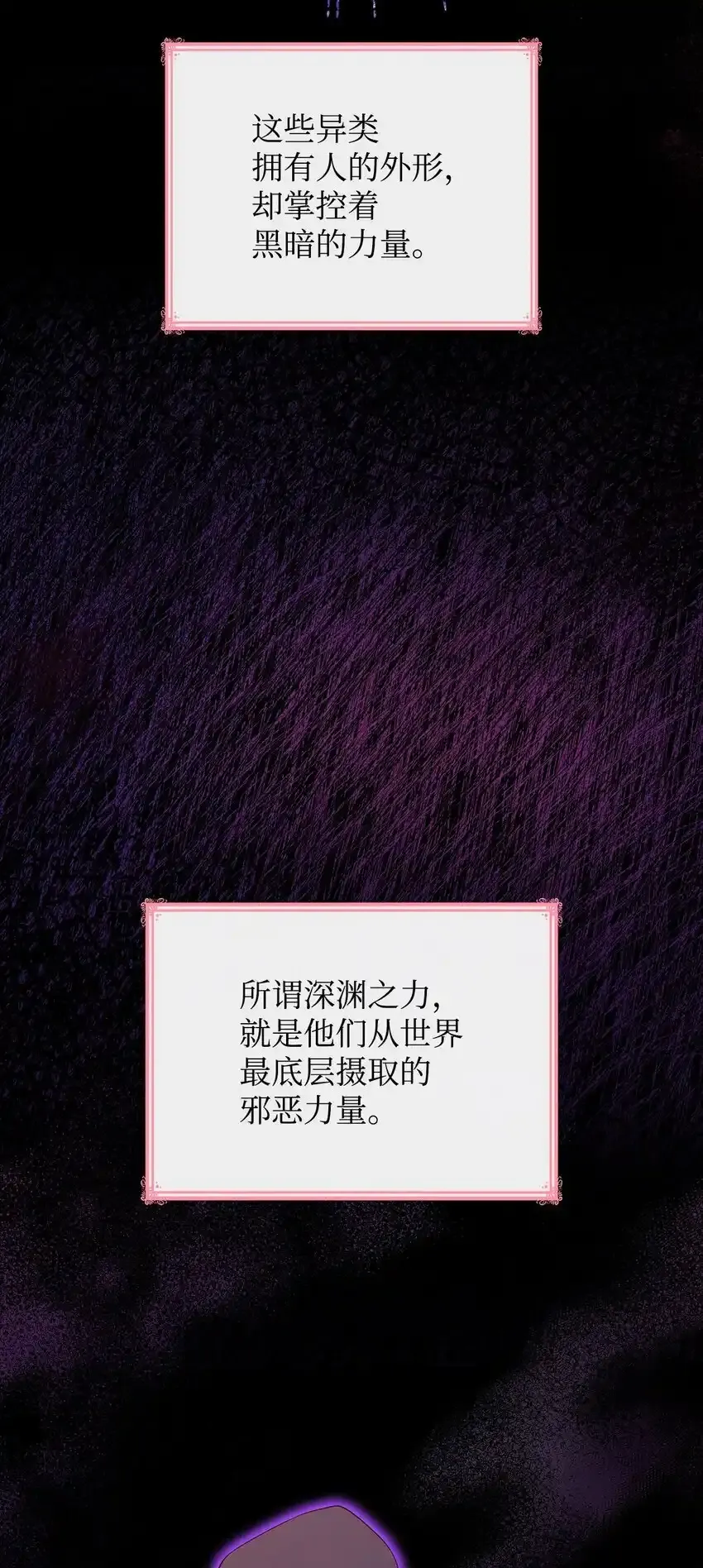 34 争执2