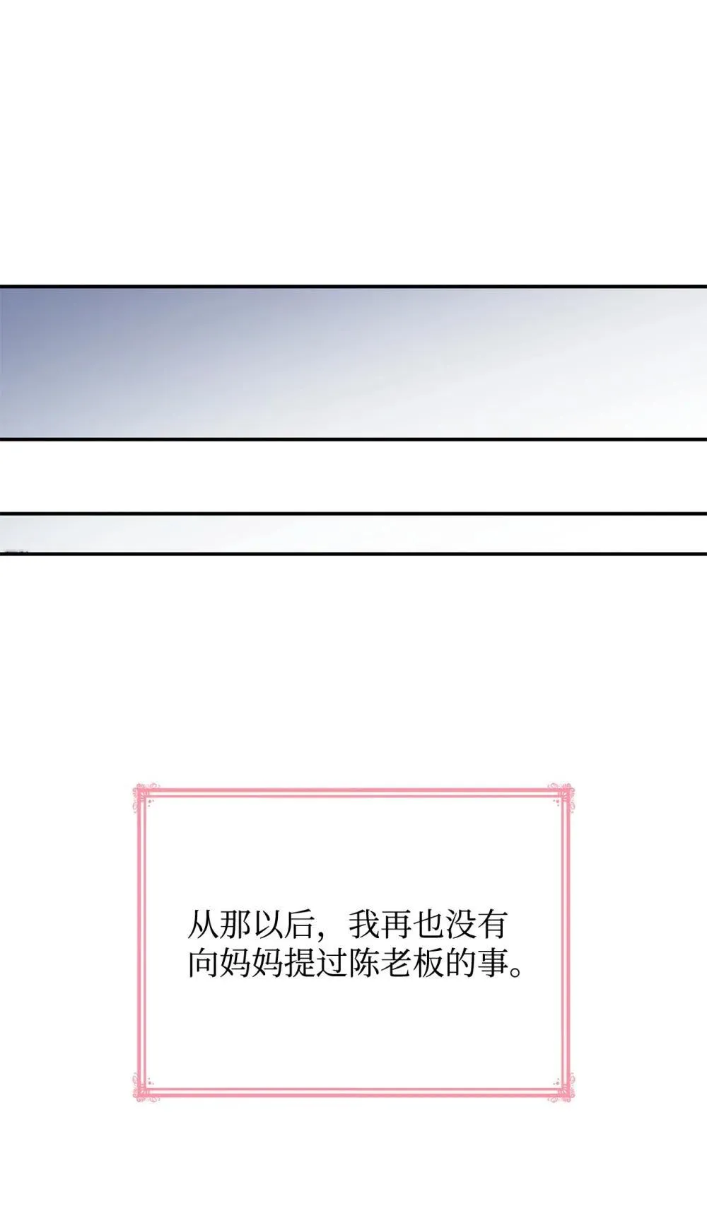 77 报复18