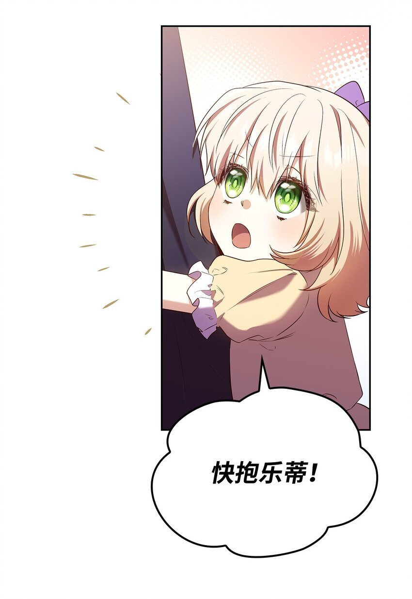 14 涂药9