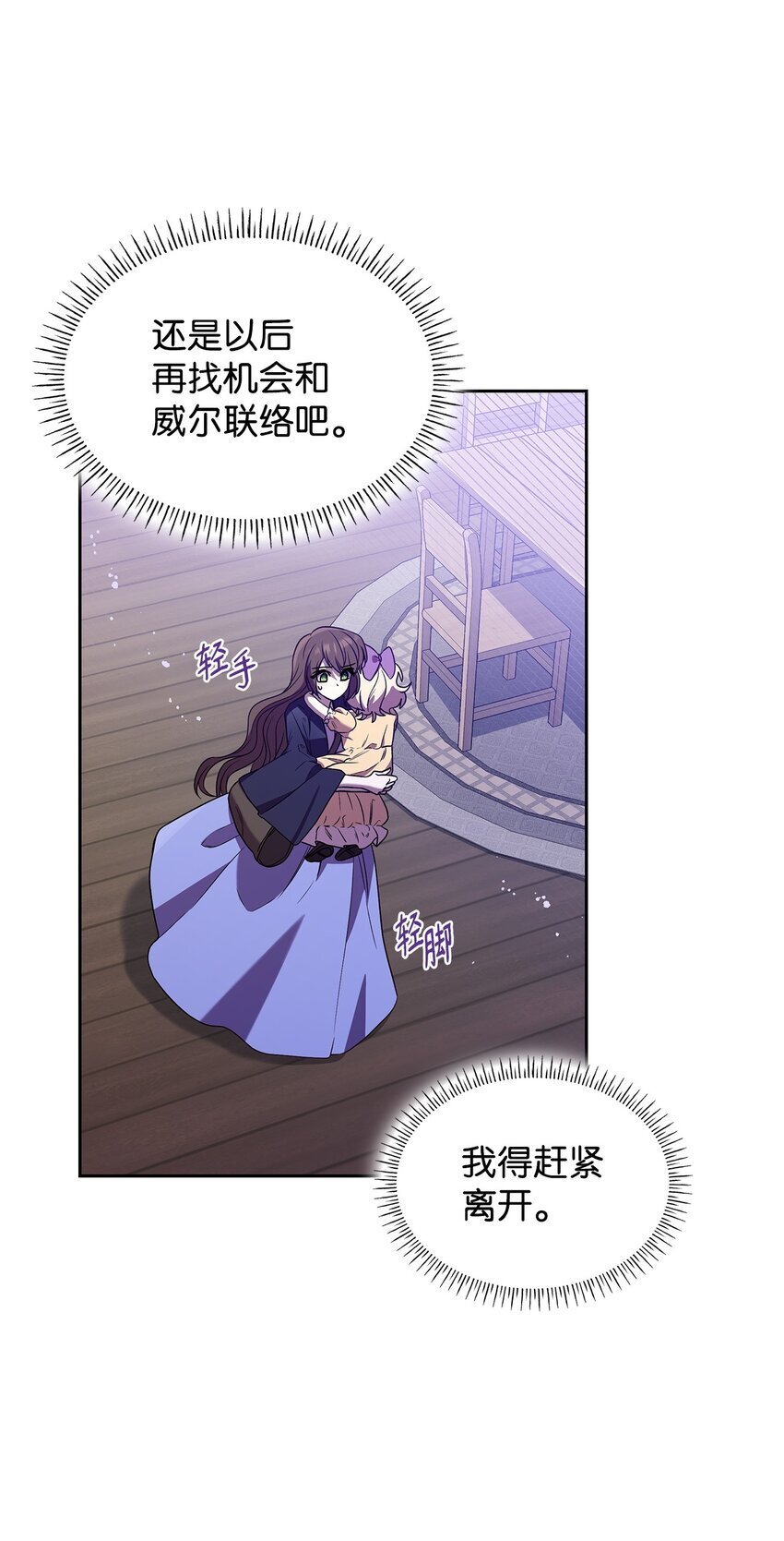 10 购买礼物75