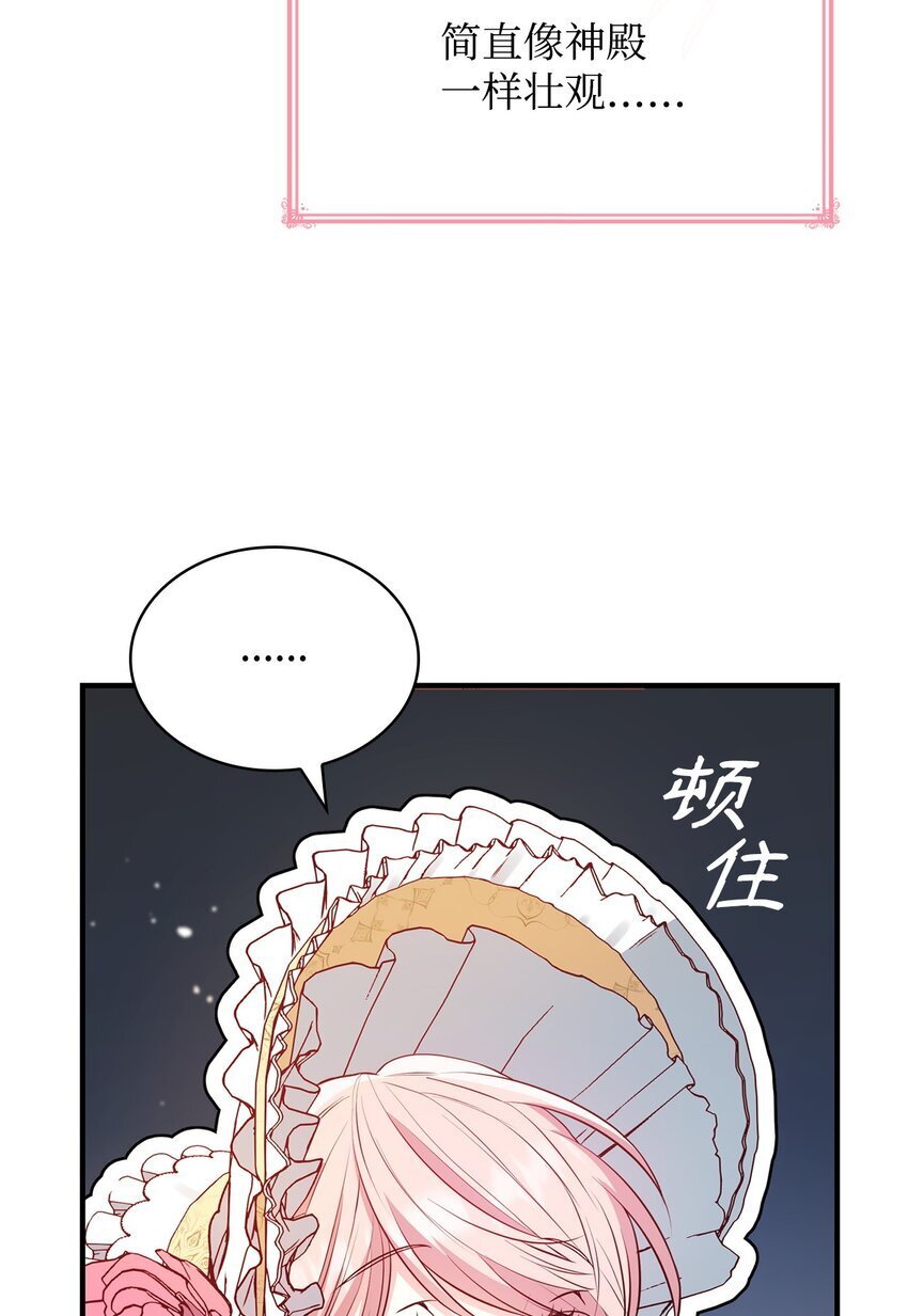 05 男女主相遇80