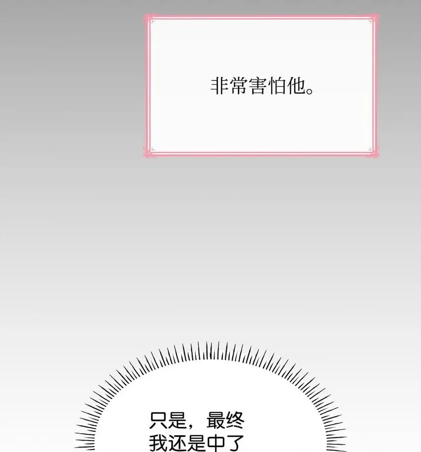 27 梦境中的小时候29