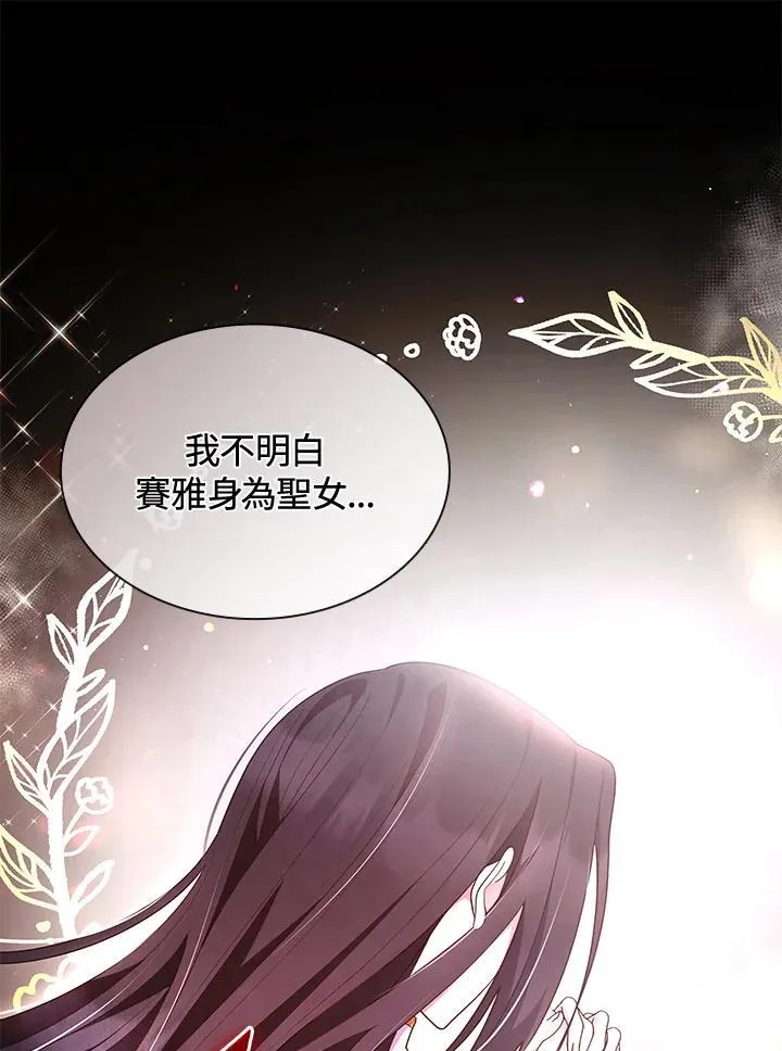第63话99