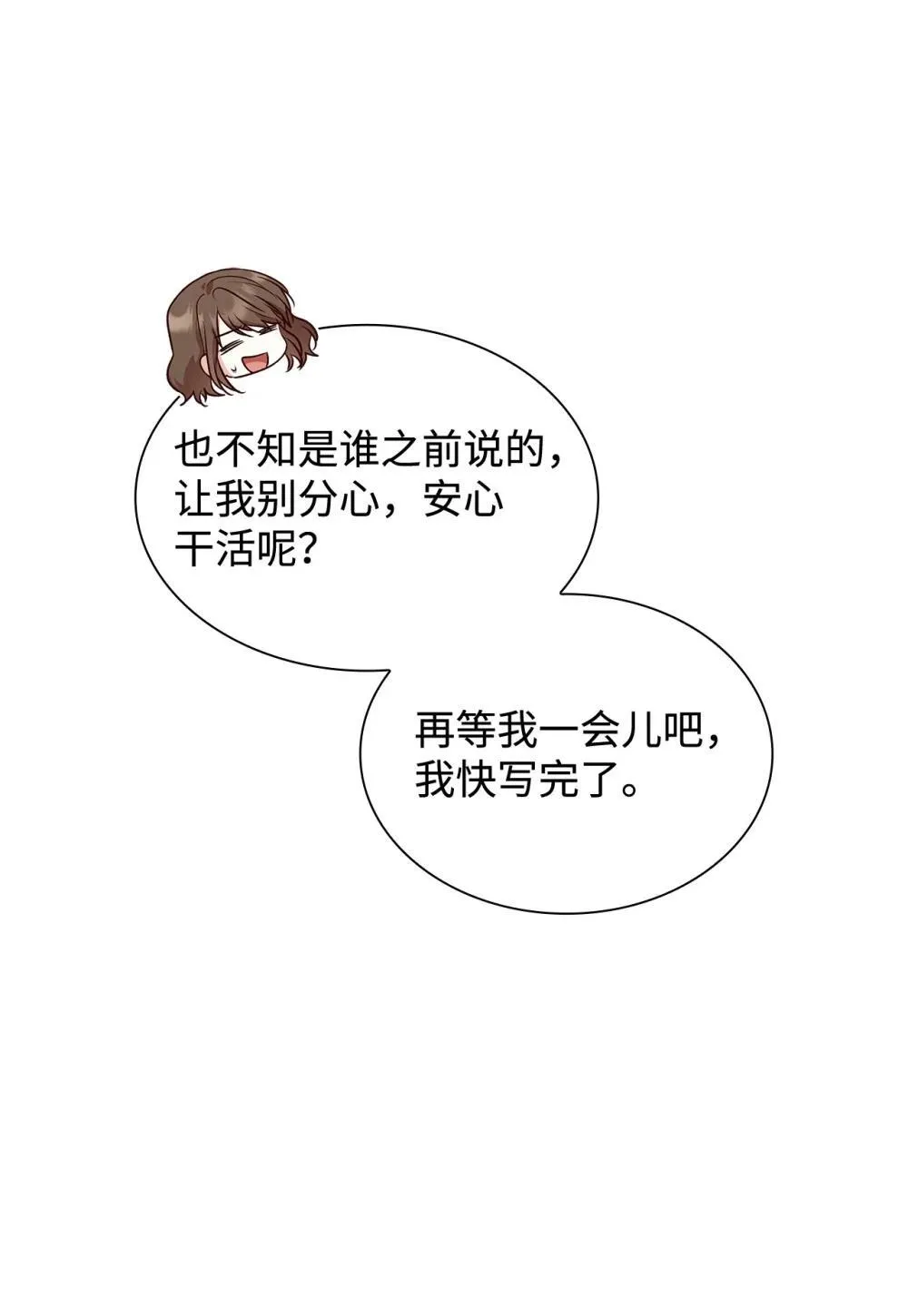 76 故事的开始59
