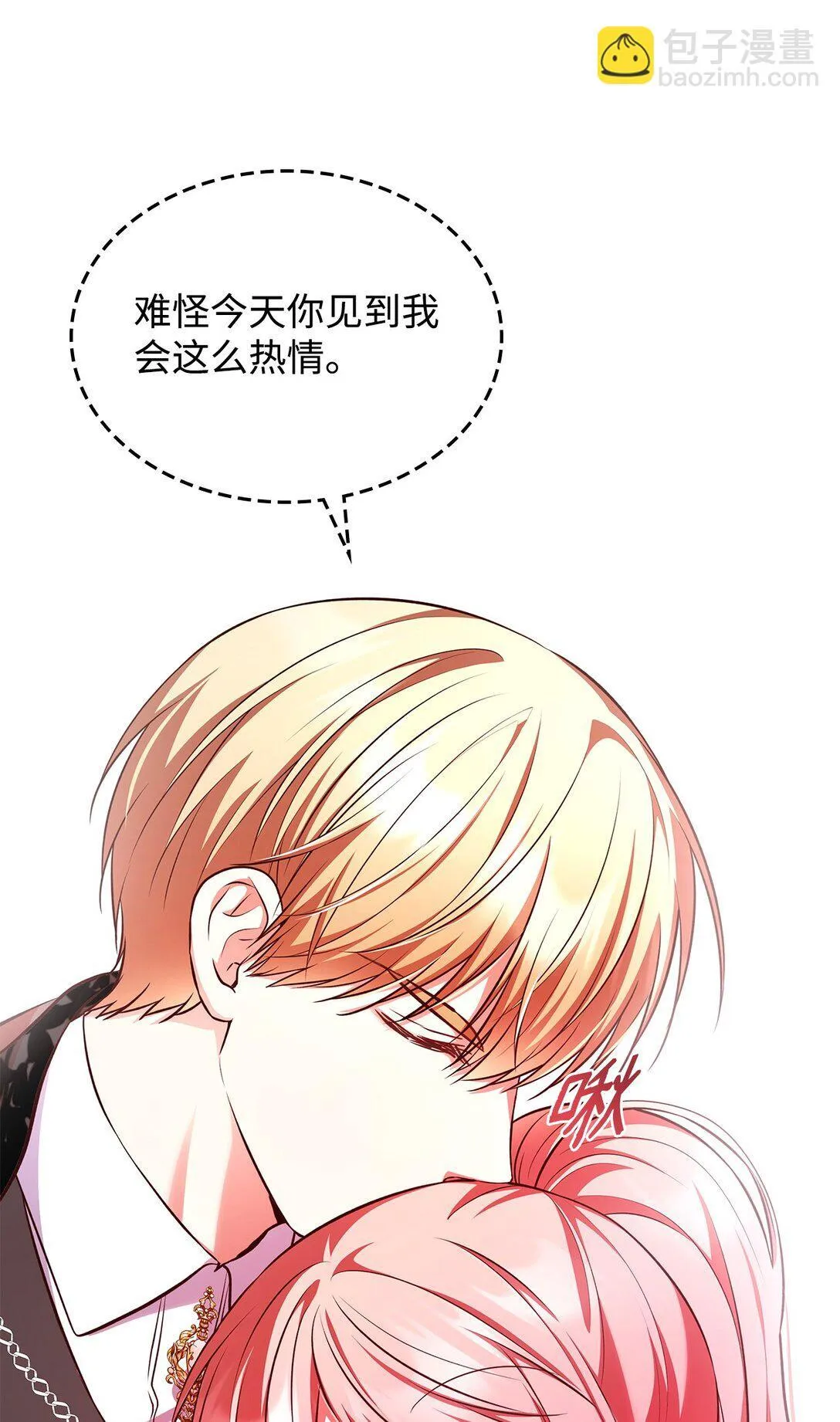53 家庭出游3