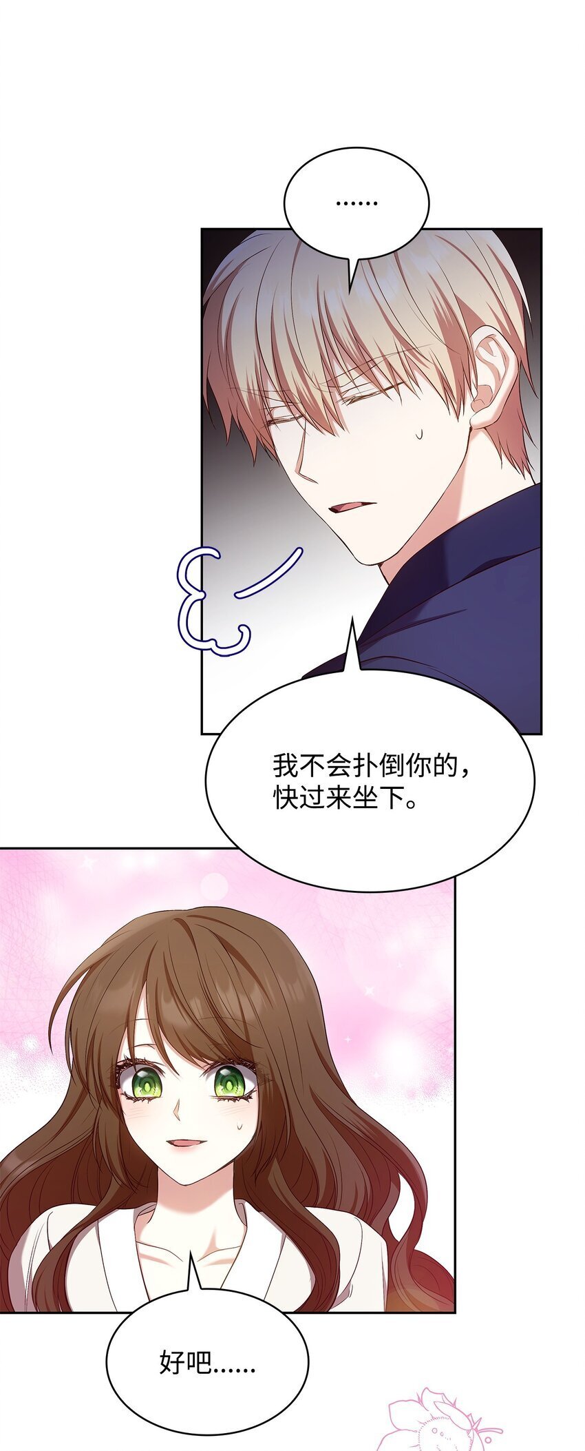 14 涂药44
