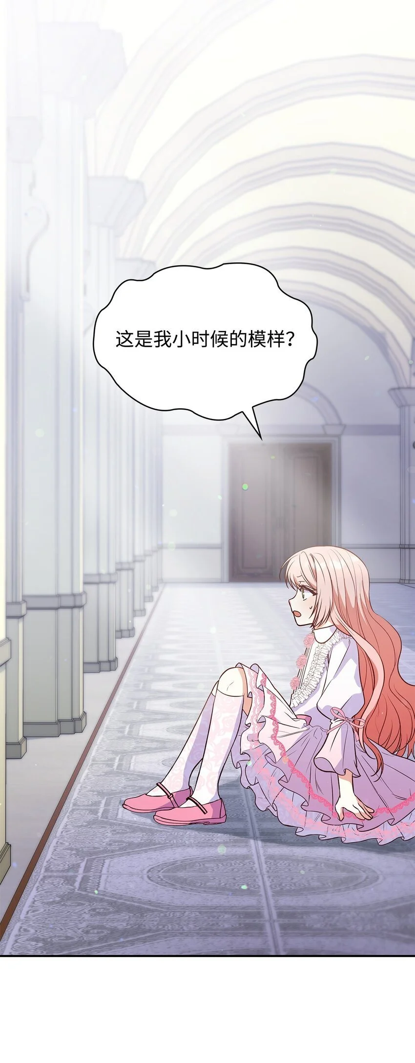 27 梦境中的小时候2