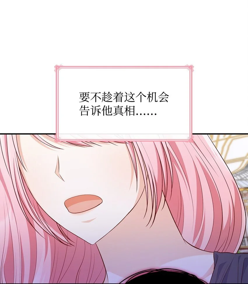 31 温室里的温馨66