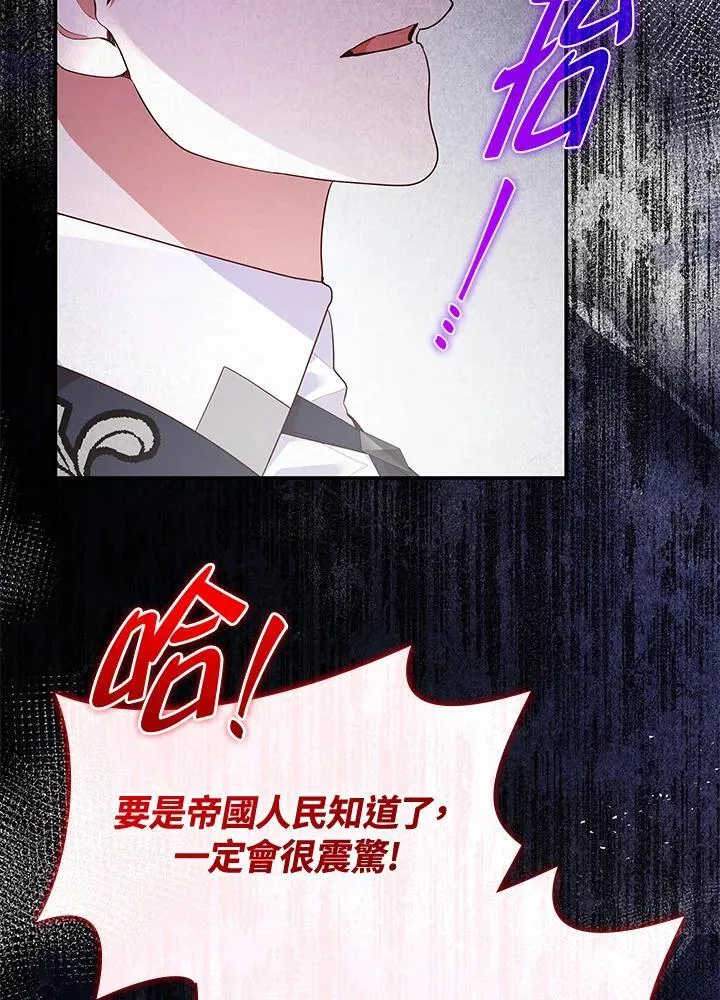 第66话17