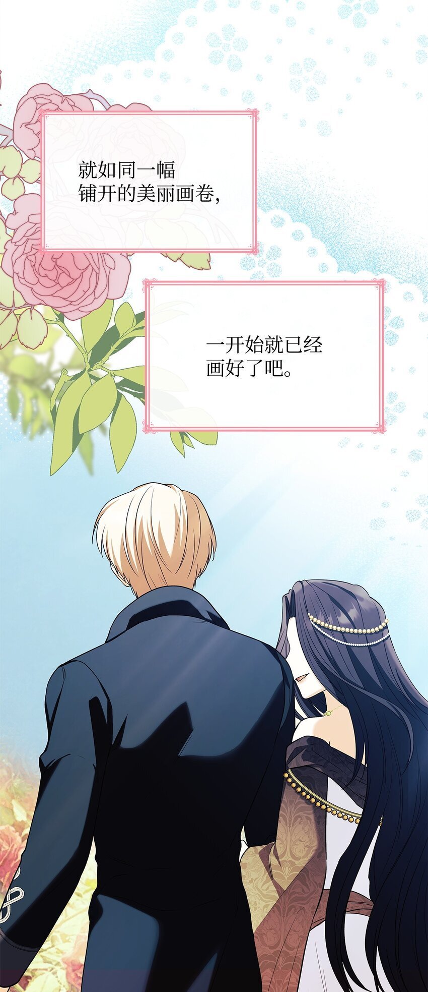 18 宴会38
