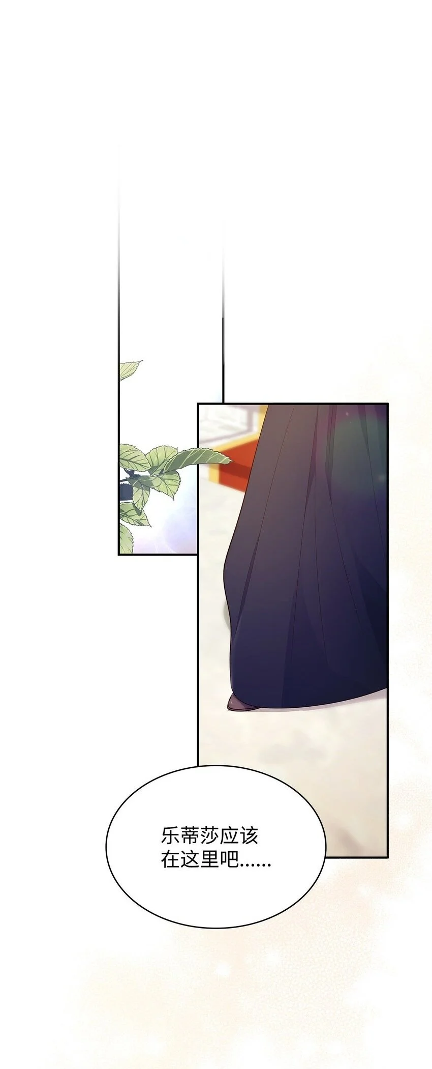 31 温室里的温馨1