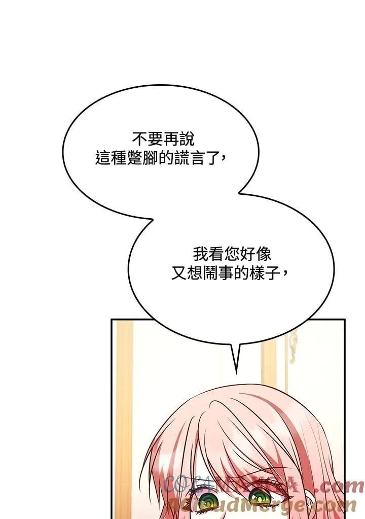 第61话72