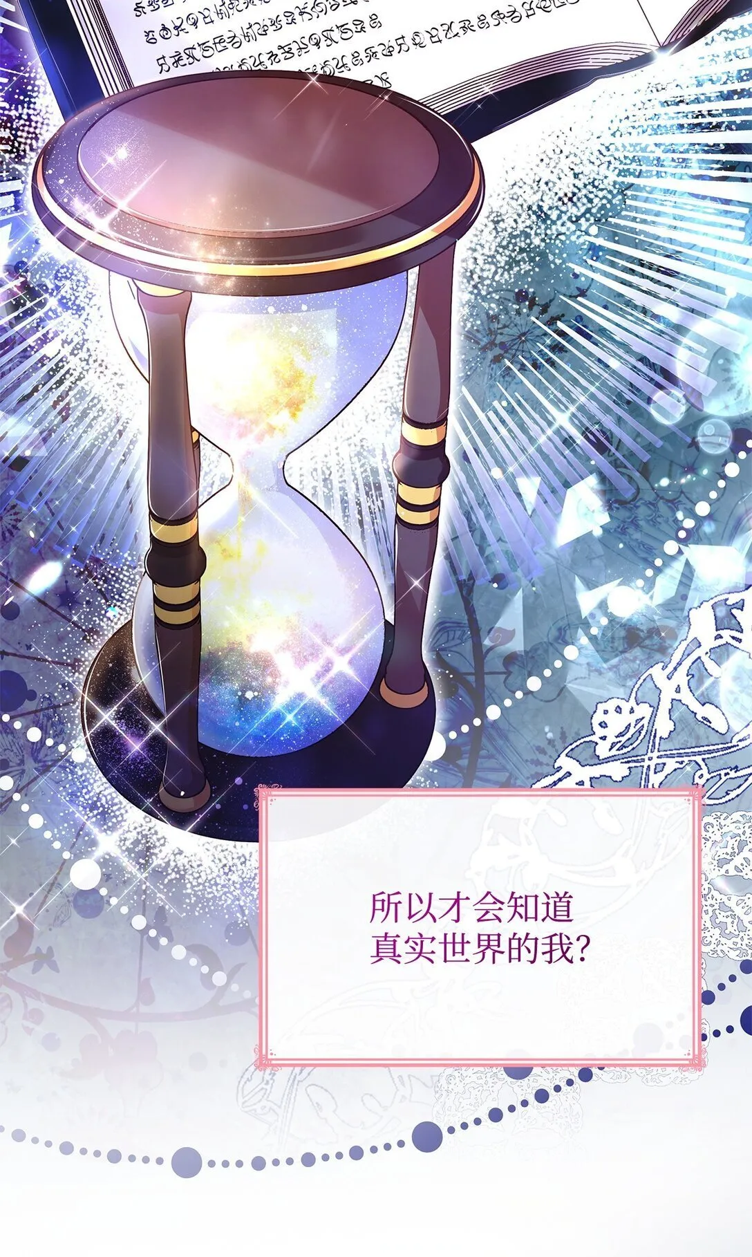 68 吐露44