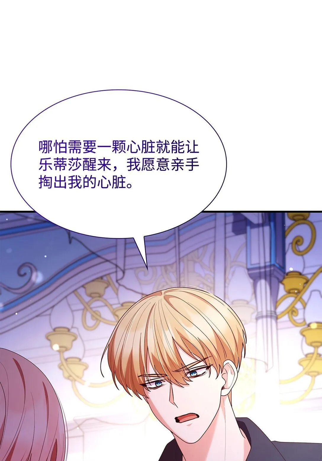 73 奇迹15