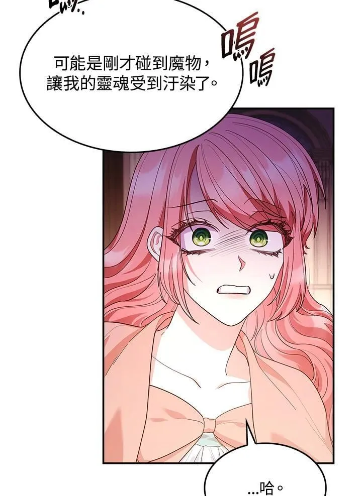 第62话54