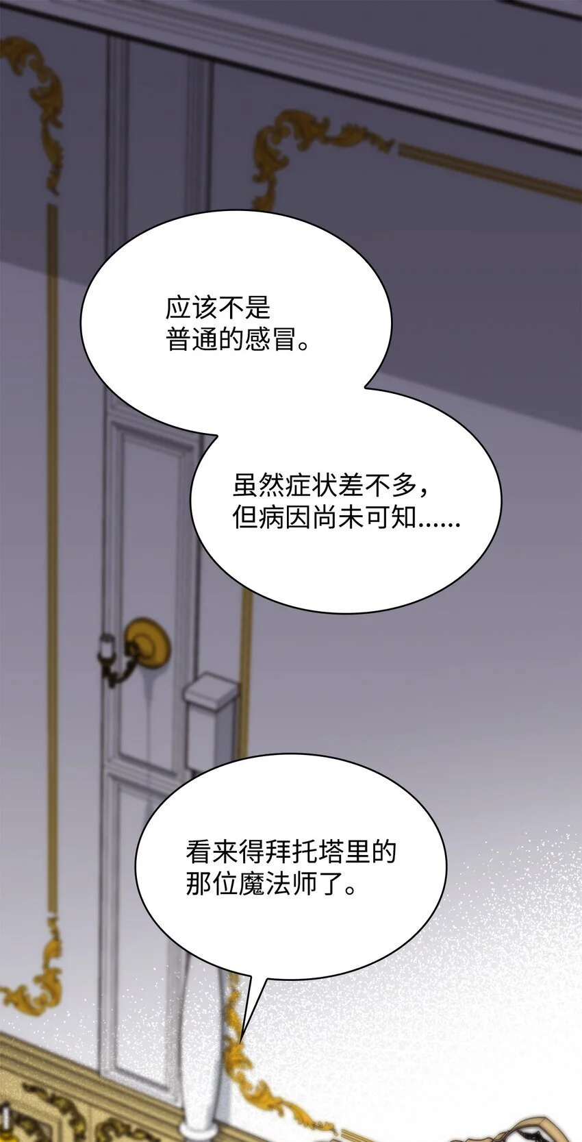 29 醒来10