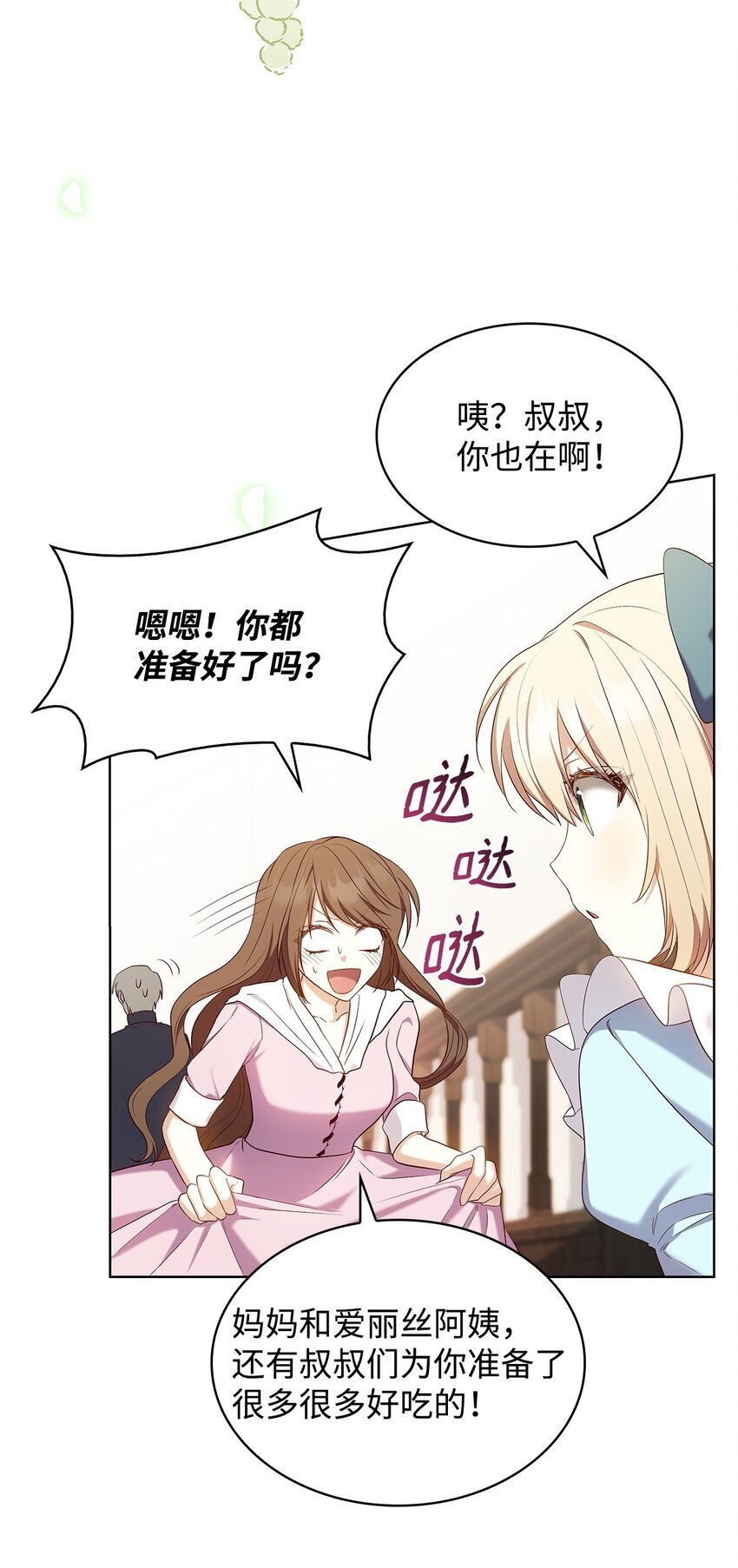15 生日宴会60